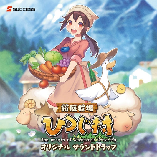 Shepherd's Crossing Original Soundtrack 2CD - jacket artwork 1