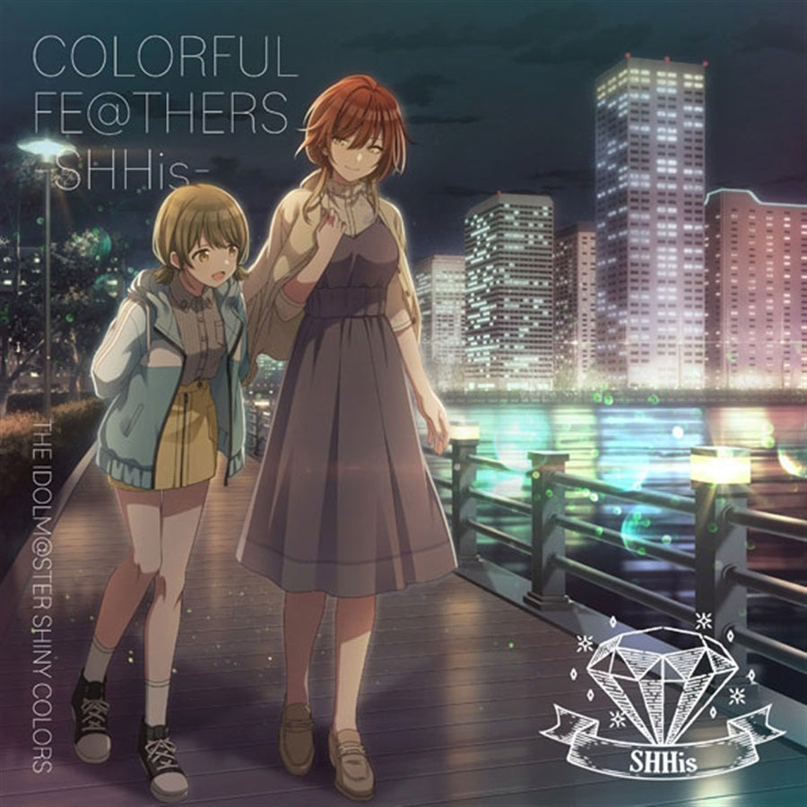 SHHis COLORFUL FE@THERS CD - front cover