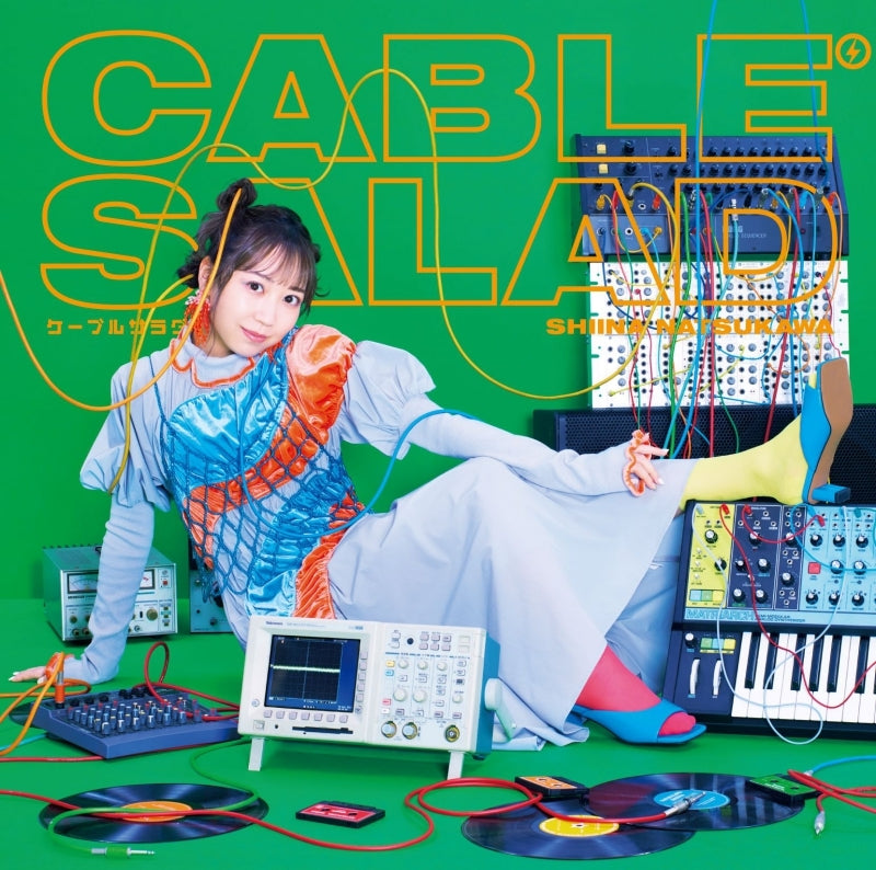 Shiina Natsukawa Cable Salad Standard Edition CD cover