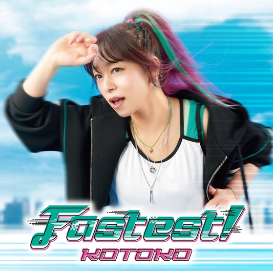 Shinkalion Z Fastest! by KOTOKO CD - jacket artwork 1