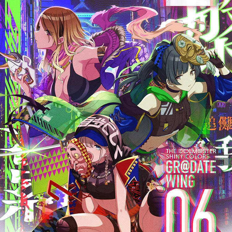 Shiny Colors Gradate Wing 06 Straylight CD - front cover
