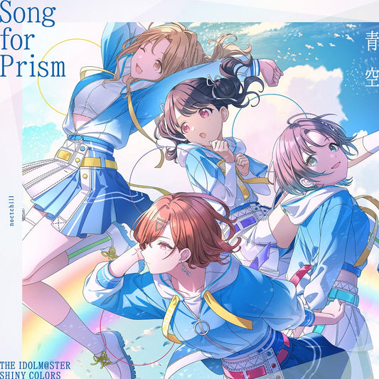 Shiny Colors Hanamuke no Hanataba / Aozora noctchill CD - front cover