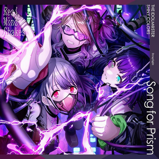Shiny Colors Real Mind Shakes / THE LAST PRIDE Straylight Edition CD - front cover