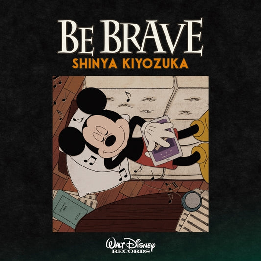 Shinya Kiyozuka BE BRAVE Disney Piano Album Standard Edition CD cover