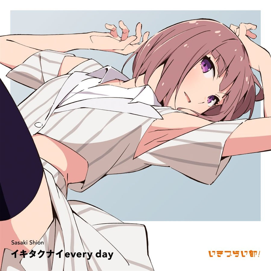 Shion Sasaki Ikitakunai every day CD - front cover