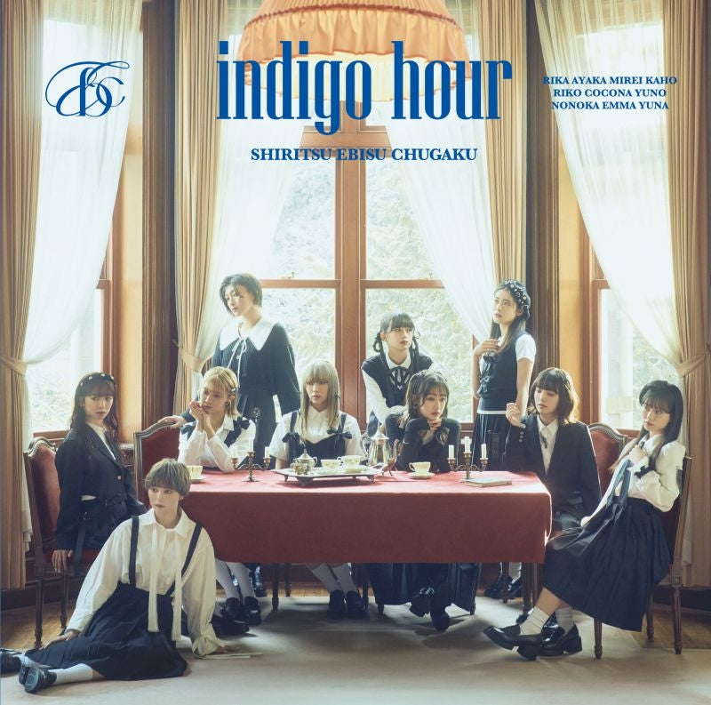 Shiritsu Ebisu Chugaku indigo hour Standard Edition CD cover