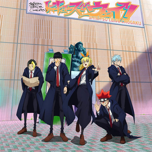 Shiritsu Ebisu Chugaku Tokyo's Way! Anime CD - front cover