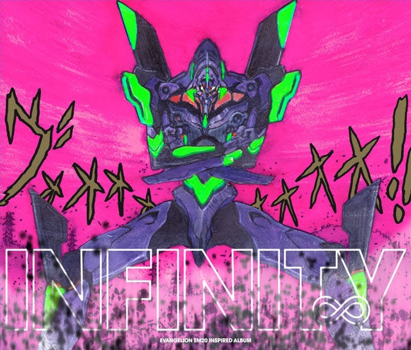 Shiro Sagisu EVANGELION INFINITY 3CD cover