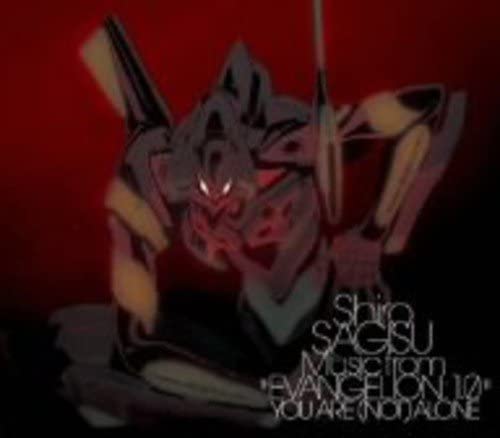 Shiro Sagisu Music from Evangelion 1.0 CD - front cover