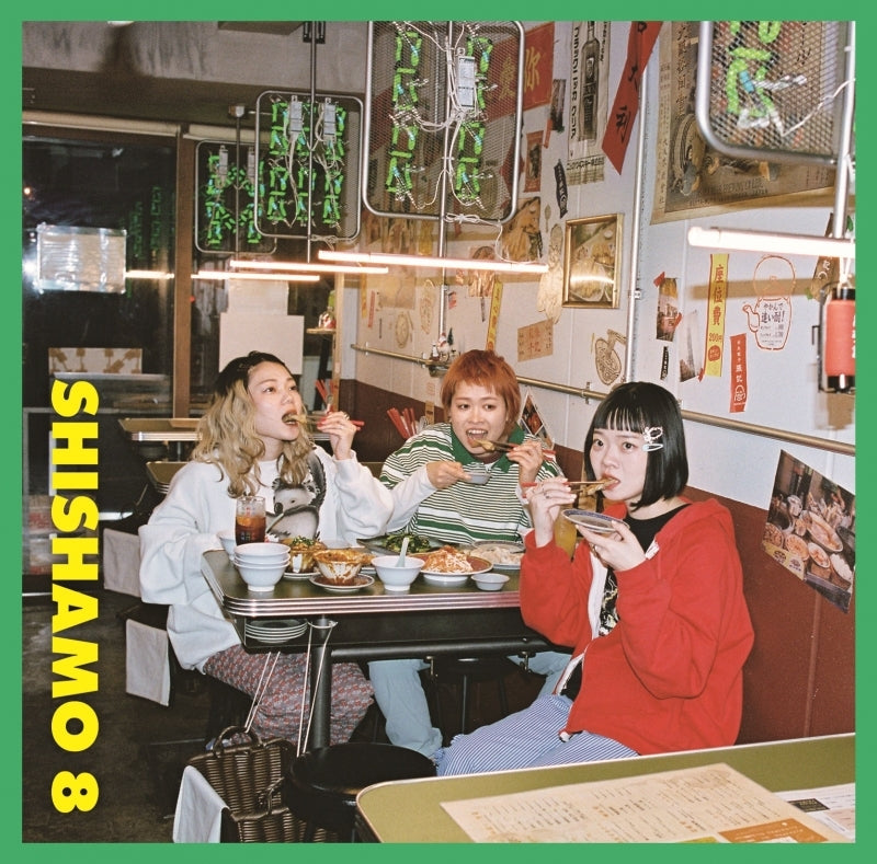 SHISHAMO 8 Standard Edition CD cover