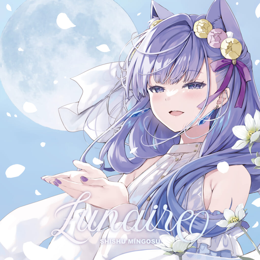 Shishu Mingos Lunaire CD - front cover