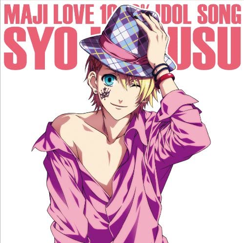 Sho Kurusu Maji LOVE 1000% Idol Song CD - front cover