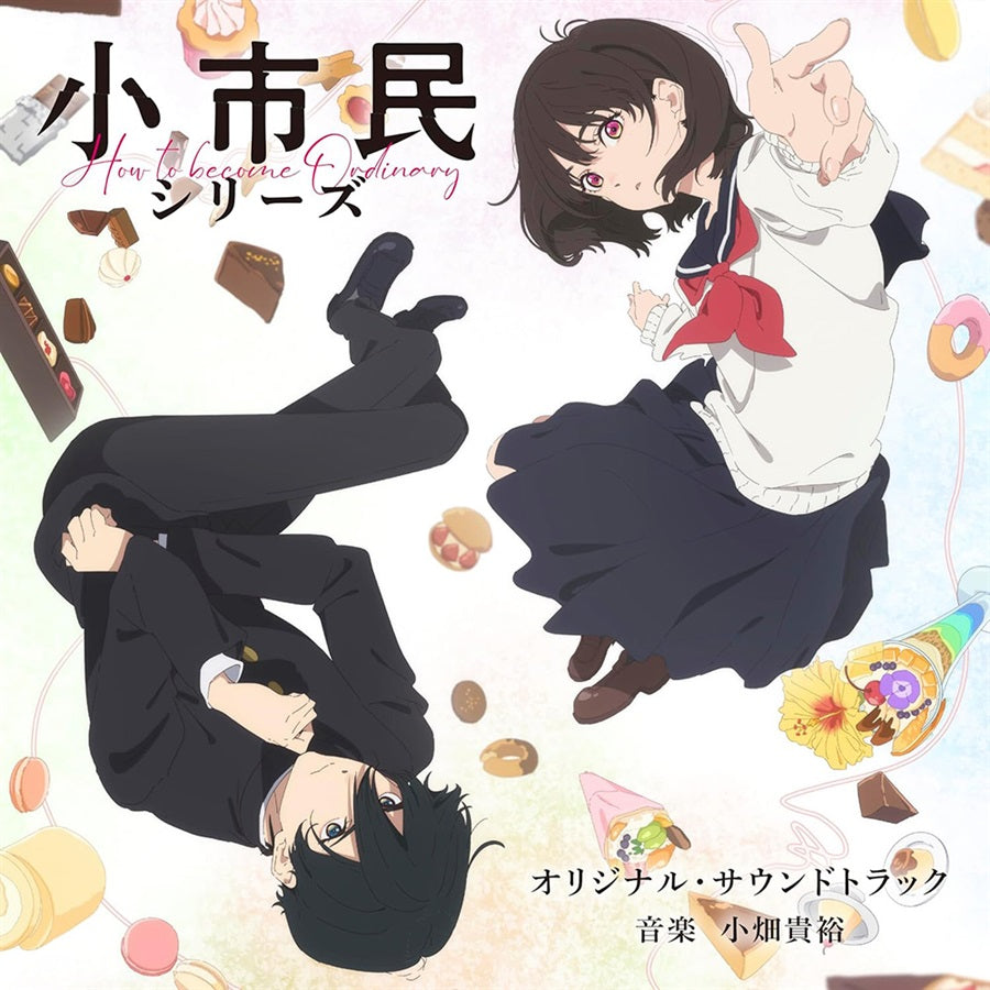 SHOSHIMIN How to Become Ordinary Original Soundtrack 2CD - front cover