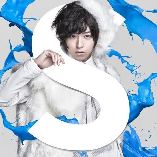 Shouta Aoi S Best Album Standard CD - front cover