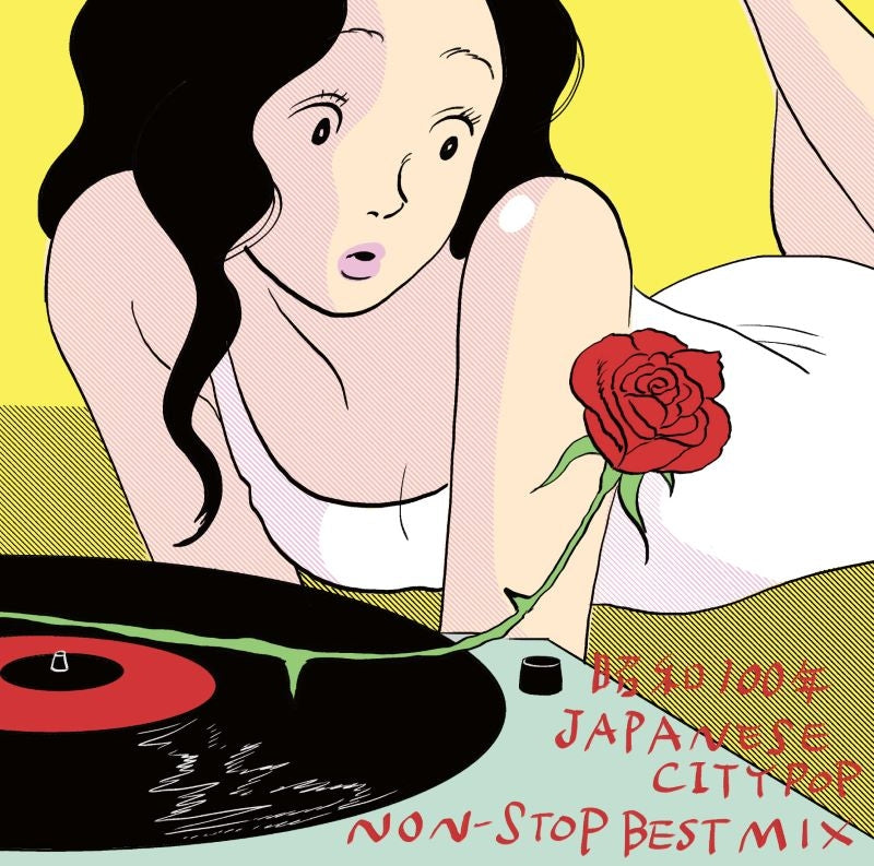 Showa 100 Japanese Citypop Non-Stop Best Mix CD cover