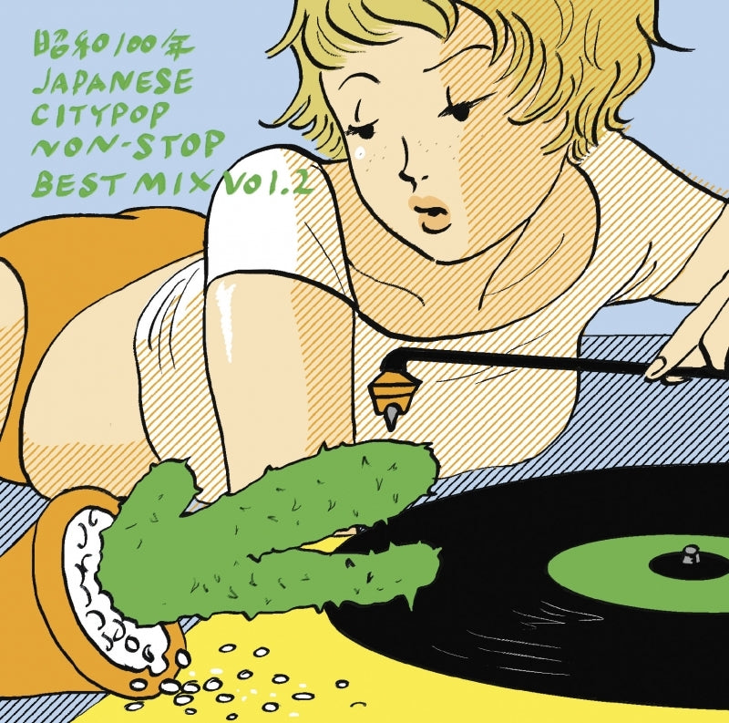 Showa 100 Years Japanese Citypop Non-Stop Best Mix Vol.2 CD cover