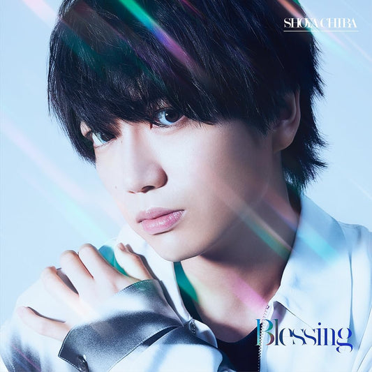 Shoya Chiba Blessing Standard Edition CD - front cover
