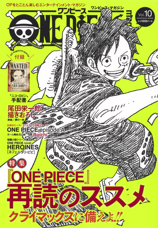 Shueisha Mook ONE PIECE Magazine Vol. 10 - Shueisha Japanese edition, cover