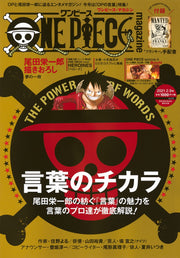 Shueisha Mook ONE PIECE Magazine Vol. 11 - Shueisha Japanese edition, cover