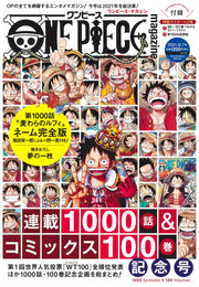 Shueisha Mook ONE PIECE Magazine Vol. 13 - Shueisha Japanese edition, cover