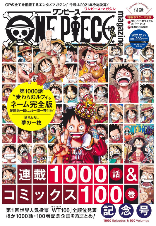 Shueisha Mook ONE PIECE Magazine Vol. 13 - Shueisha Japanese edition, cover