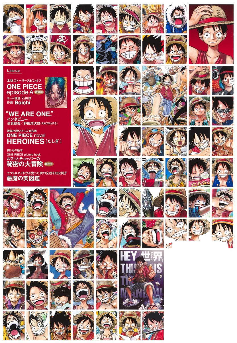 Shueisha Mook ONE PIECE Magazine Vol. 13 - Shueisha Japanese edition, second publisher image