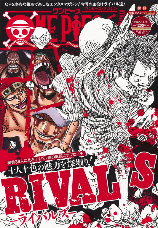 Shueisha Mook ONE PIECE Magazine Vol. 14 - Shueisha Japanese edition, cover
