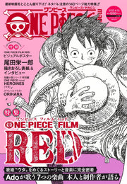 Shueisha Mook ONE PIECE Magazine Vol. 15 - Shueisha Japanese edition, cover
