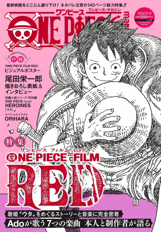 Shueisha Mook ONE PIECE Magazine Vol. 15 - Shueisha Japanese edition, cover