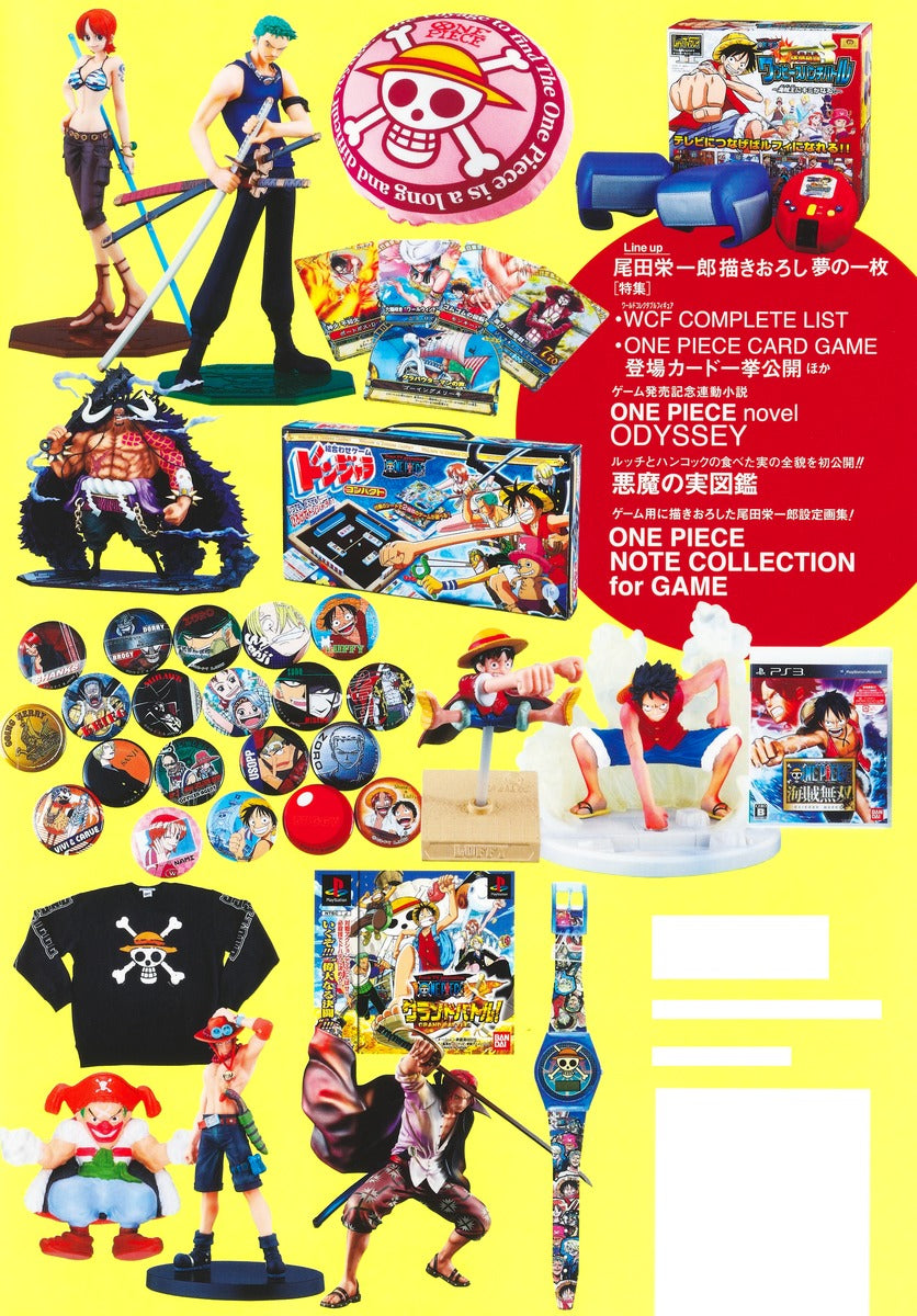 Shueisha Mook ONE PIECE Magazine Vol. 16 - Shueisha Japanese edition, second publisher image