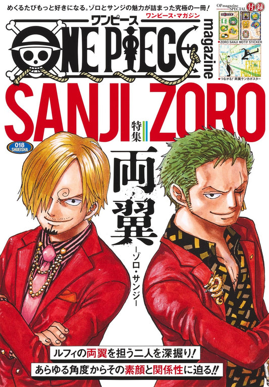 Shueisha Mook ONE PIECE Magazine Vol. 18: The Two Wings - Zoro and Sanji - Shueisha Japanese edition, cover
