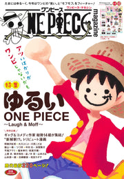 Shueisha Mook ONE PIECE Magazine Vol. 19: Laugh & Moff - Shueisha Japanese edition, cover