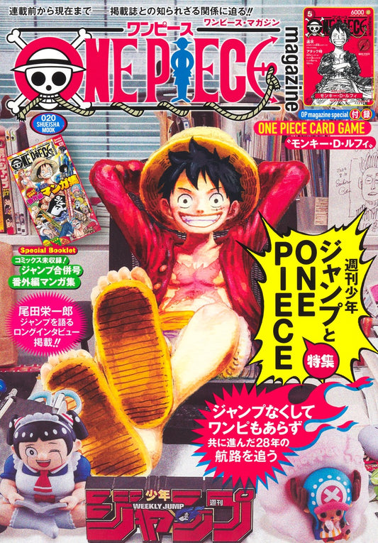 Shueisha Mook ONE PIECE Magazine Vol. 20: Weekly Shonen Jump and ONE PIECE - Shueisha Japanese edition, cover