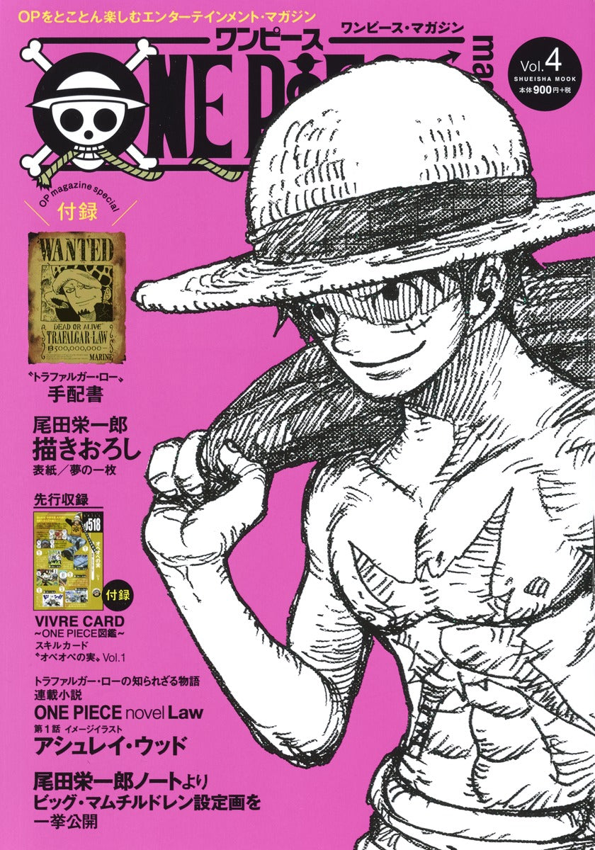 Shueisha Mook ONE PIECE Magazine Vol. 4 - Shueisha Japanese edition, cover