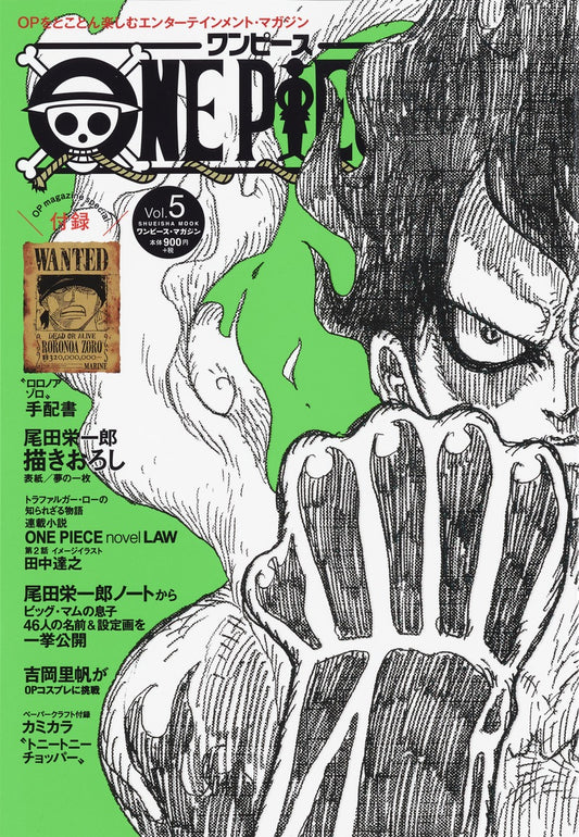 Shueisha Mook ONE PIECE Magazine Vol. 5 - Shueisha Japanese edition, cover