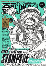 Shueisha Mook ONE PIECE Magazine Vol. 7 - Shueisha Japanese edition, cover