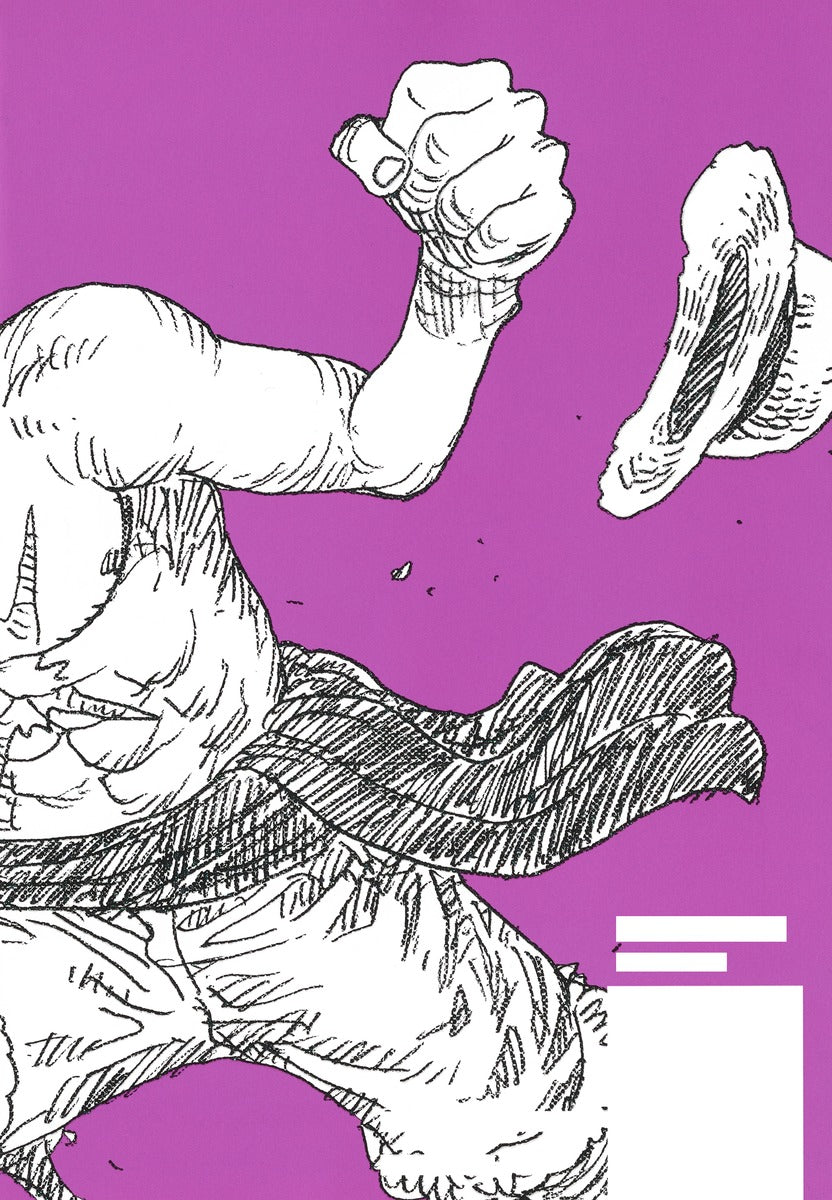 Shueisha Mook ONE PIECE Magazine Vol. 8 - Shueisha Japanese edition, second publisher image