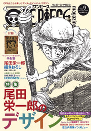 Shueisha Mook ONE PIECE Magazine Vol. 9 - Shueisha Japanese edition, cover