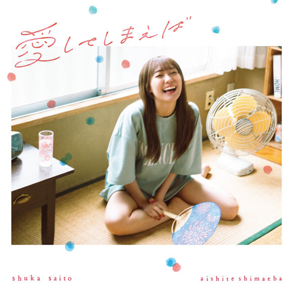 Shuka Saito Aishite Shimaeba Standard Edition CD Mini Album cover