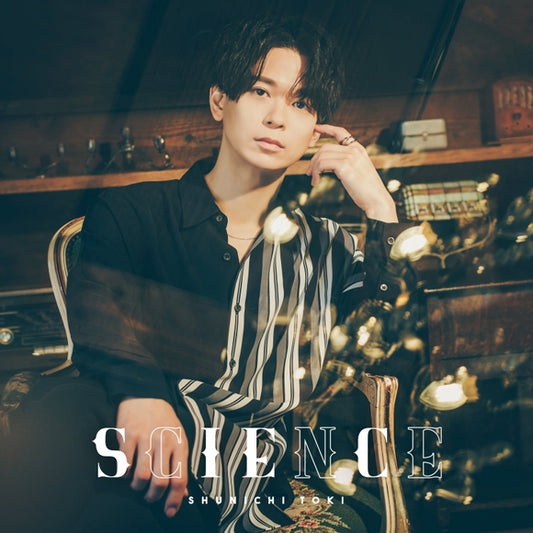Shunichi Toki SCIENCE Standard Edition CD - jacket artwork 1