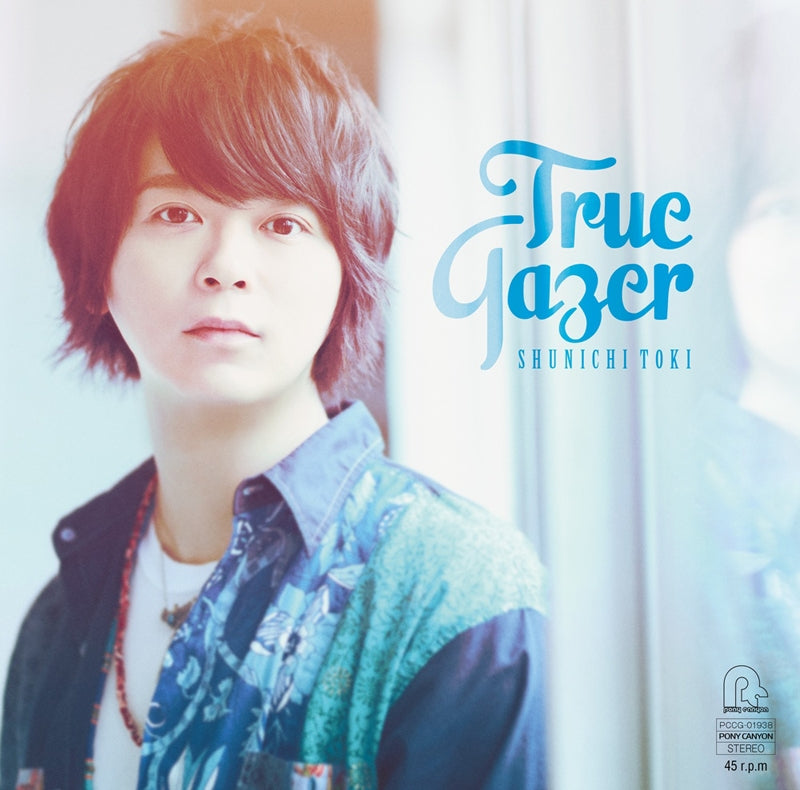 Shunichi Toki True Gazer Standard Edition CD - front cover