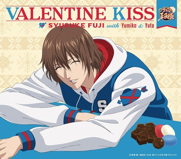 Shusuke Fuji with Fuji Siblings Valentine Kiss CD - front cover