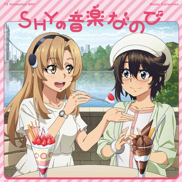 SHY Music Collection SHY no Ongaku Nanode by Hinako Tsubakiyama 2CD - jacket artwork 1
