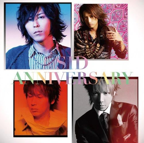 SID ANNIVERSARY Standard CD - front cover