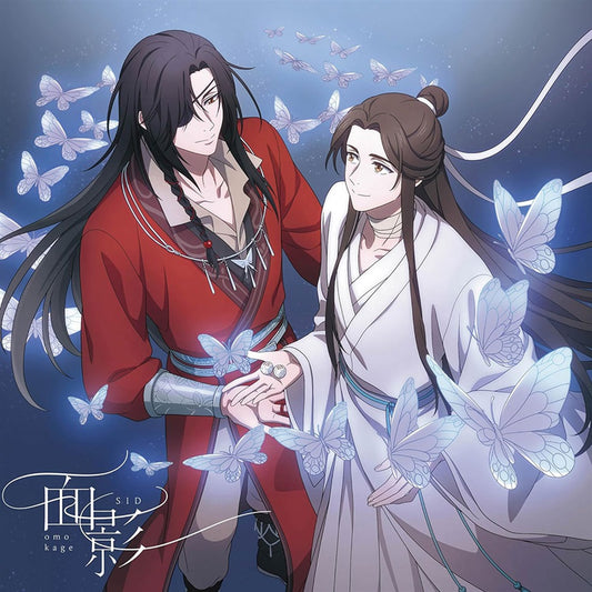 SID Omokage Anime Edition CD + Blu-ray - front cover