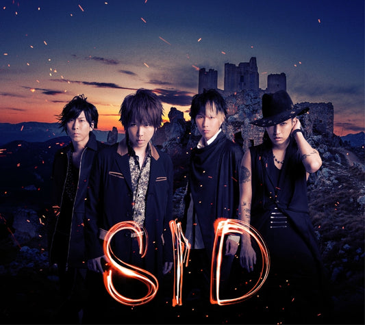 SID Rasen no Yume First Limited CD + DVD - front cover