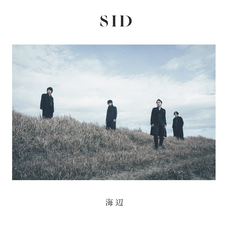 SID Umibe Standard Edition CD cover