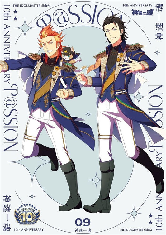 SideM 10th Anniversary P@SSION 09 Shinsoku Ikkon 2CD - front cover