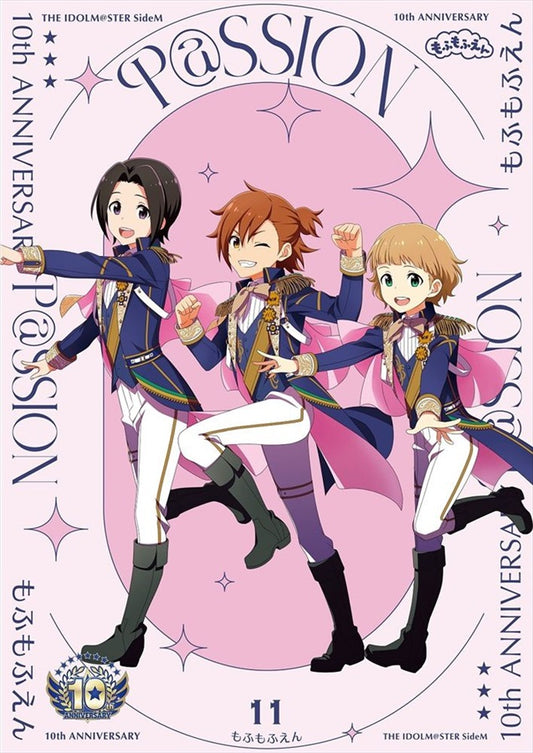 SideM 10th Anniversary P@SSION 11 Mofumofuen 2CD - front cover