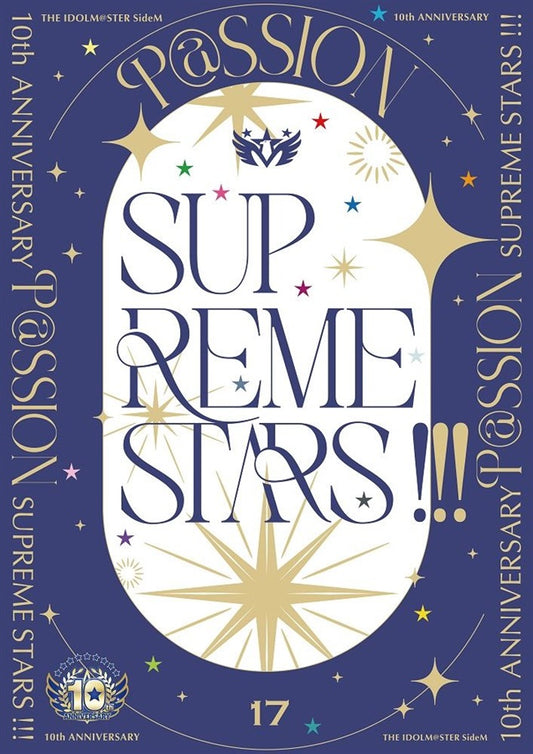 SideM 10th Anniversary Passion 17 SUPREME STARS!!! CD - front cover